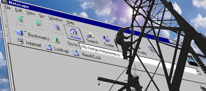 Under construction picture