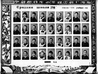 4 "а" - 1984-1985 годы учебы
