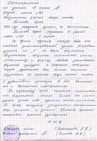 Документы