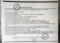 Юмор