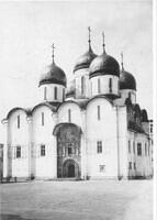 Успенский Собор Кремля