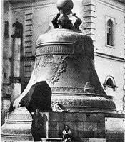 Царь-колокол