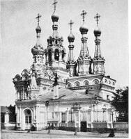 Церковь Рождества Богородицы в Путинках