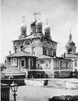 Знаменский монастырь
