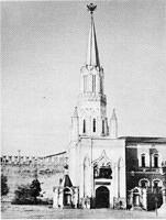 Никольская башня Кремля