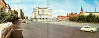 Манежная площадь. Гостиница "Москва"